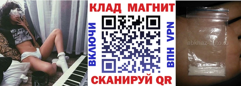 Метамфетамин Пыть-Ях