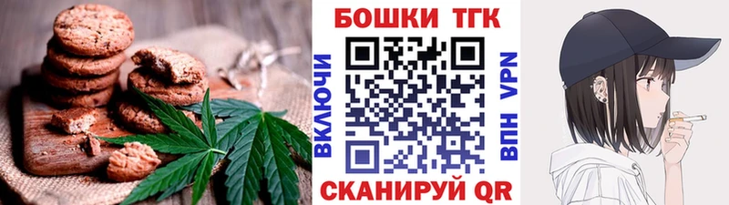 Cannafood конопля  Пыть-Ях 
