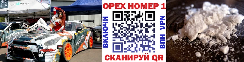 гидра как войти  Пыть-Ях  COCAIN Колумбийский 