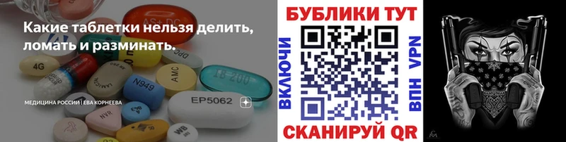 наркотики  Пыть-Ях  Экстази 280 MDMA 