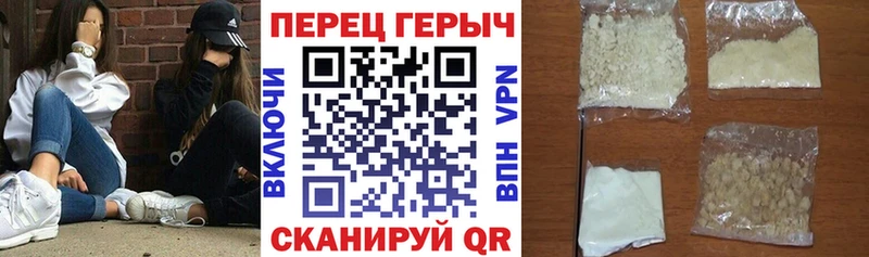ГЕРОИН гречка  Пыть-Ях 