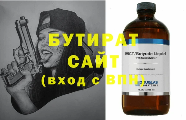 гашишное масло Аркадак