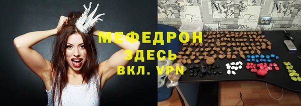 мяу мяу мука Арсеньев