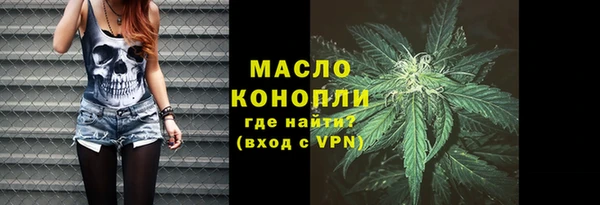 гашишное масло Аркадак