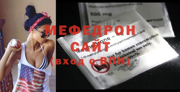 мяу мяу мука Арсеньев