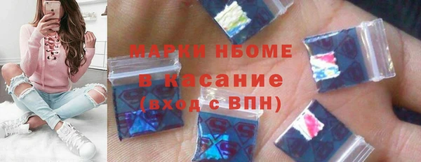 эйфоретик Армянск