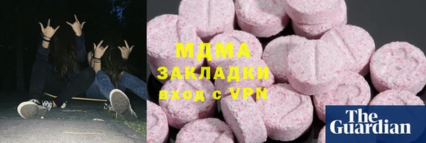 мяу мяу мука Арсеньев