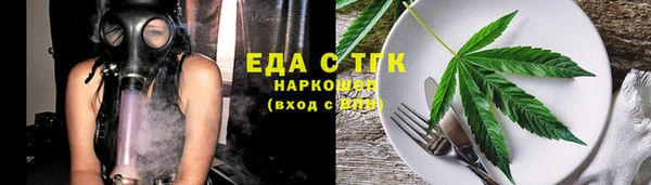 гашишное масло Аркадак