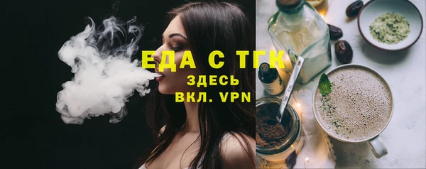 эйфоретик Армянск