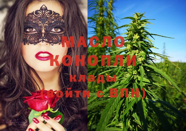 эйфоретик Армянск