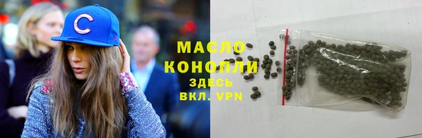 эйфоретик Армянск