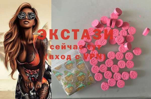 мяу мяу мука Арсеньев