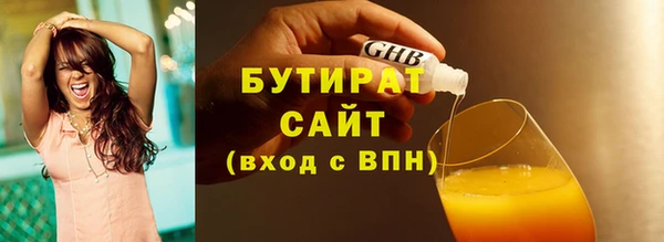 эйфоретик Армянск