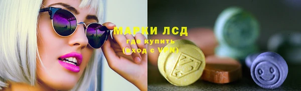 мяу мяу мука Арсеньев