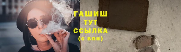 мяу мяу мука Арсеньев