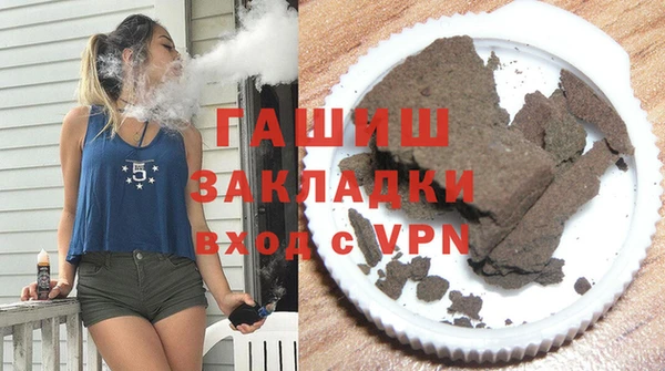 гашишное масло Аркадак