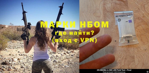 эйфоретик Армянск