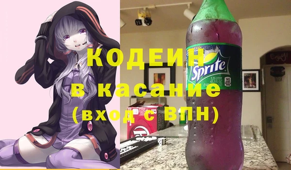 эйфоретик Армянск