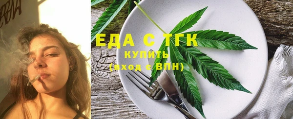 мяу мяу мука Арсеньев