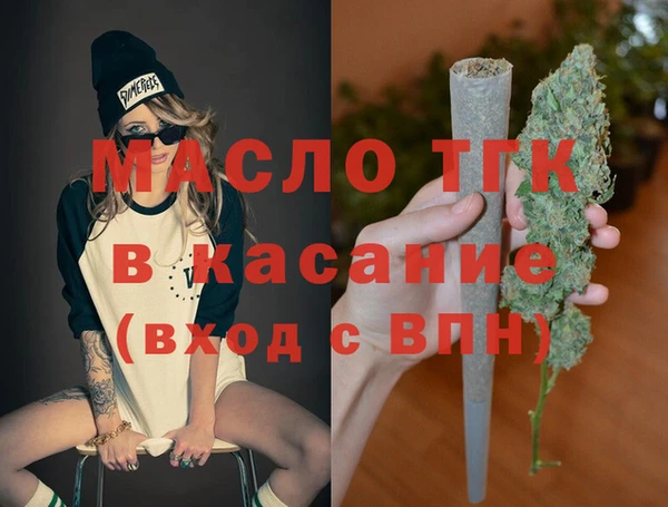 эйфоретик Армянск