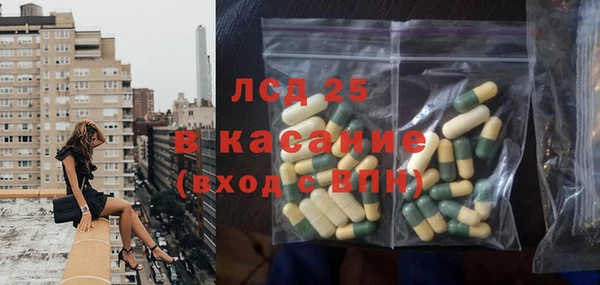 мяу мяу мука Арсеньев