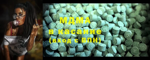 мяу мяу мука Арсеньев