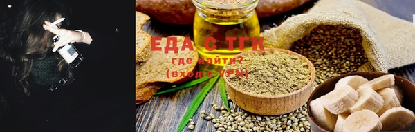 гашишное масло Аркадак