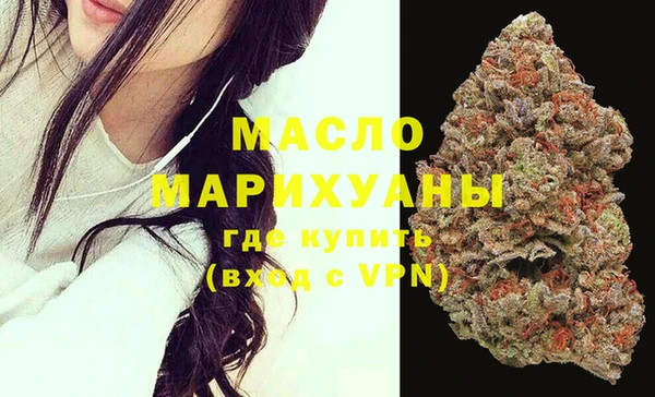 эйфоретик Армянск
