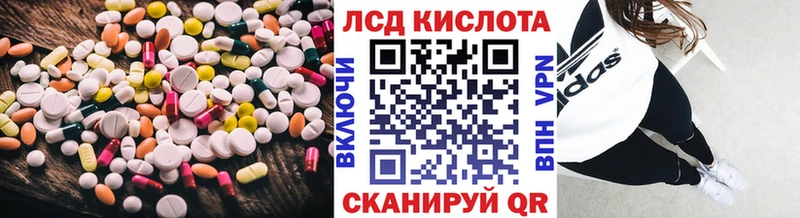 Лсд 25 экстази ecstasy  Пыть-Ях 