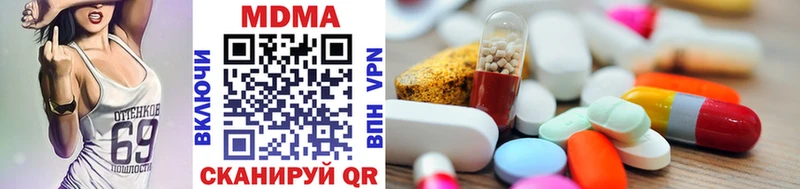 MDMA молли Пыть-Ях