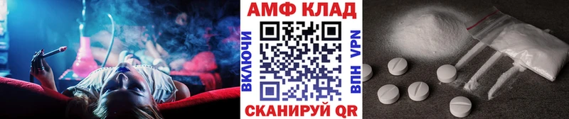Метамфетамин Methamphetamine гидра сайт Пыть-Ях
