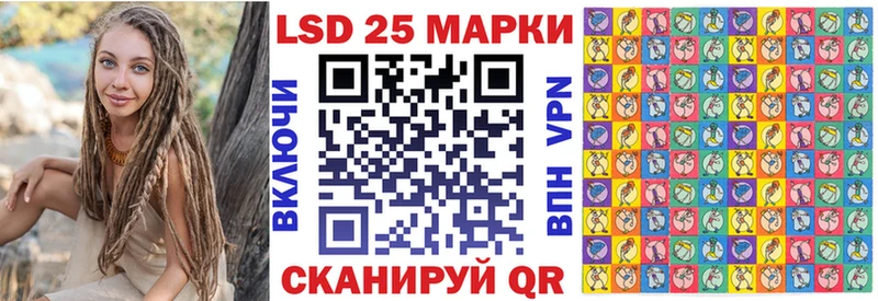 Марки 25I-NBOMe 1,8мг  наркошоп  Пыть-Ях 